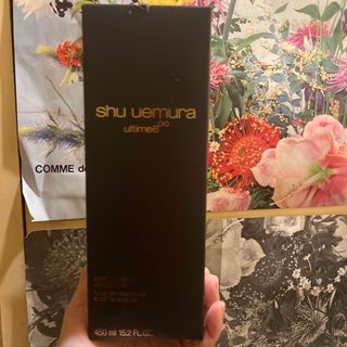 シュウウエムラ(shu uemura)のシュウ ウエムラ SHU UEMURA アルティム8∞ スブリム ビューティ ク(クレンジング/メイク落とし)