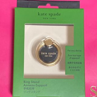 ケイトスペードニューヨーク(kate spade new york)の【新品　未使用】　ケイトスペード　スマホリング　katespade(iPhoneケース)