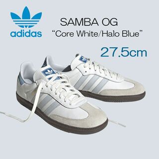 アディダス(adidas)の【新品※ラスト1点】27.5cm adidas SAMBA OG  ハローブルー(スニーカー)