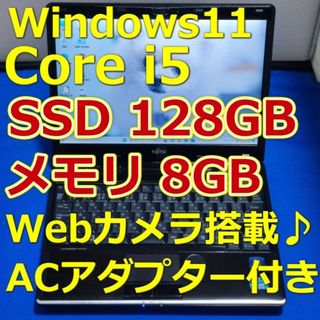 富士通 ノートPCブルー・ネイビー/青色系の通販 点以上