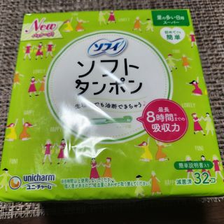 ユニチャーム(Unicharm)のソフィ ソフトタンポン スーパー(その他)