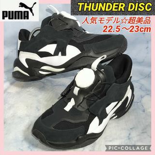 美品23日本製！PUMA プーマ ジャパン スエード アンゴラ　HW342