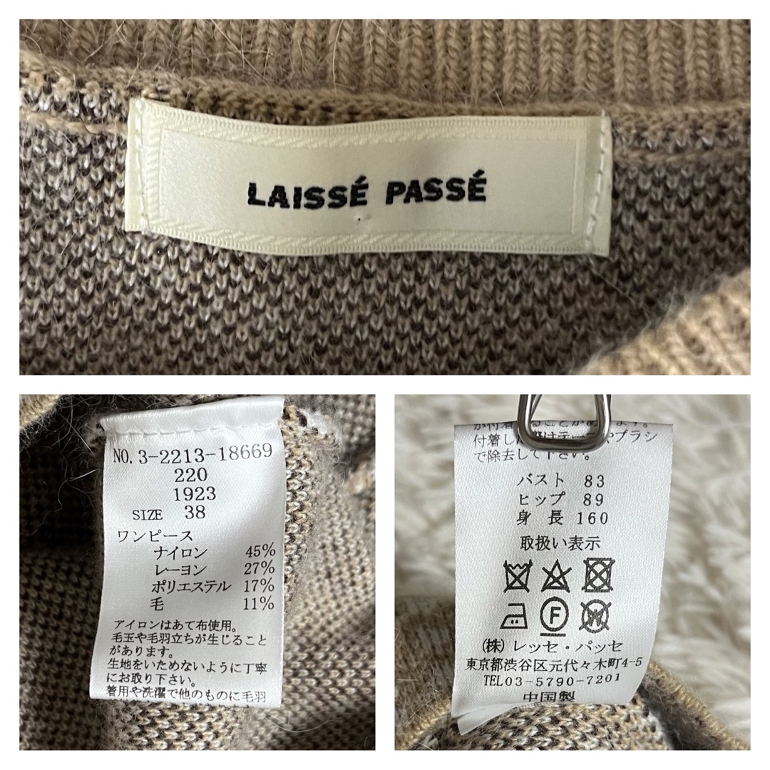 LAISSE PASSE(レッセパッセ)のレッセパッセ ニットワンピース チェック柄 総柄 ロング ウエストリボン M レディースのワンピース(ロングワンピース/マキシワンピース)の商品写真