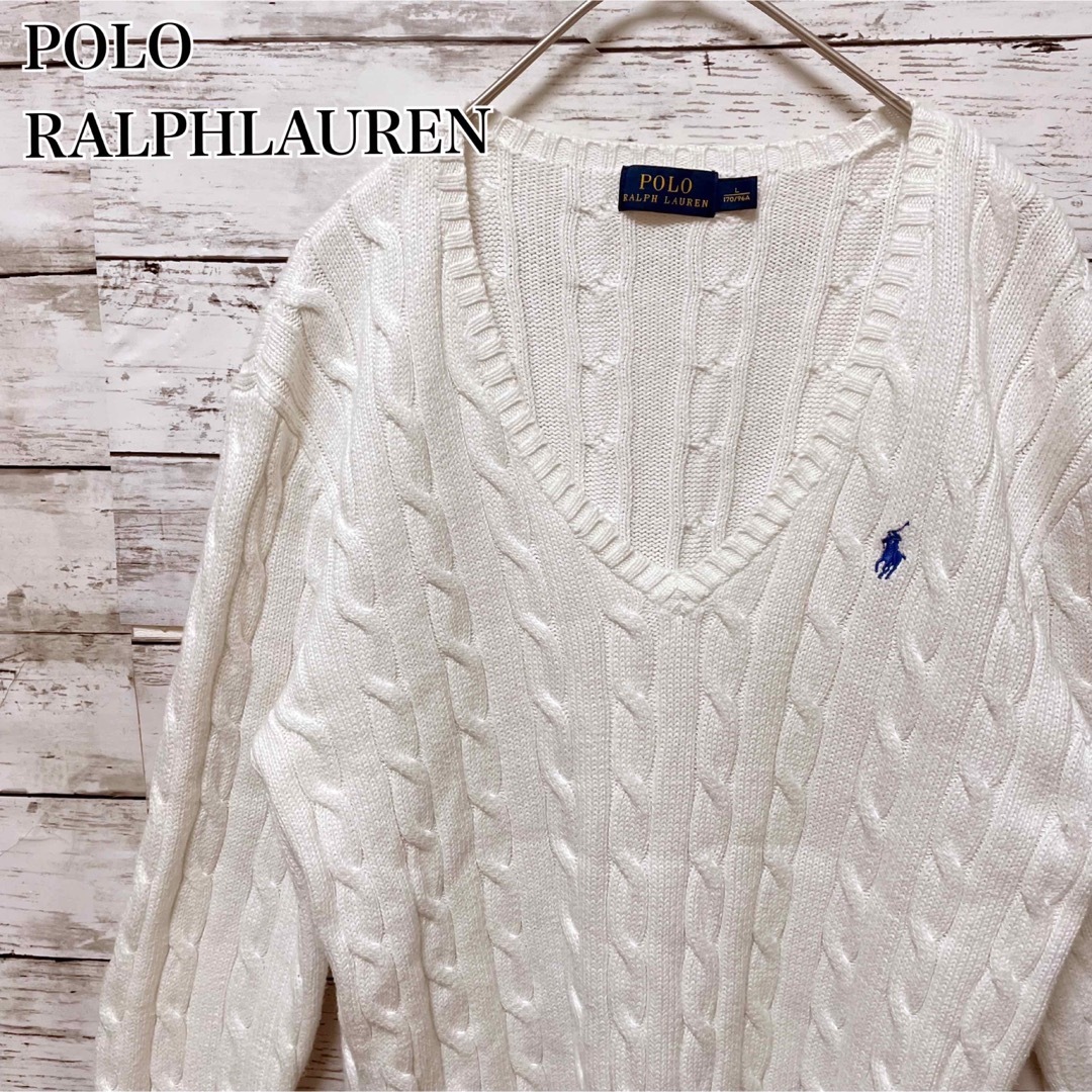 POLO RALPH LAUREN(ポロラルフローレン)の【美品】ポロラルフローレン　ケーブルニット　大きい　古着　Vネック　ホワイト レディースのトップス(ニット/セーター)の商品写真