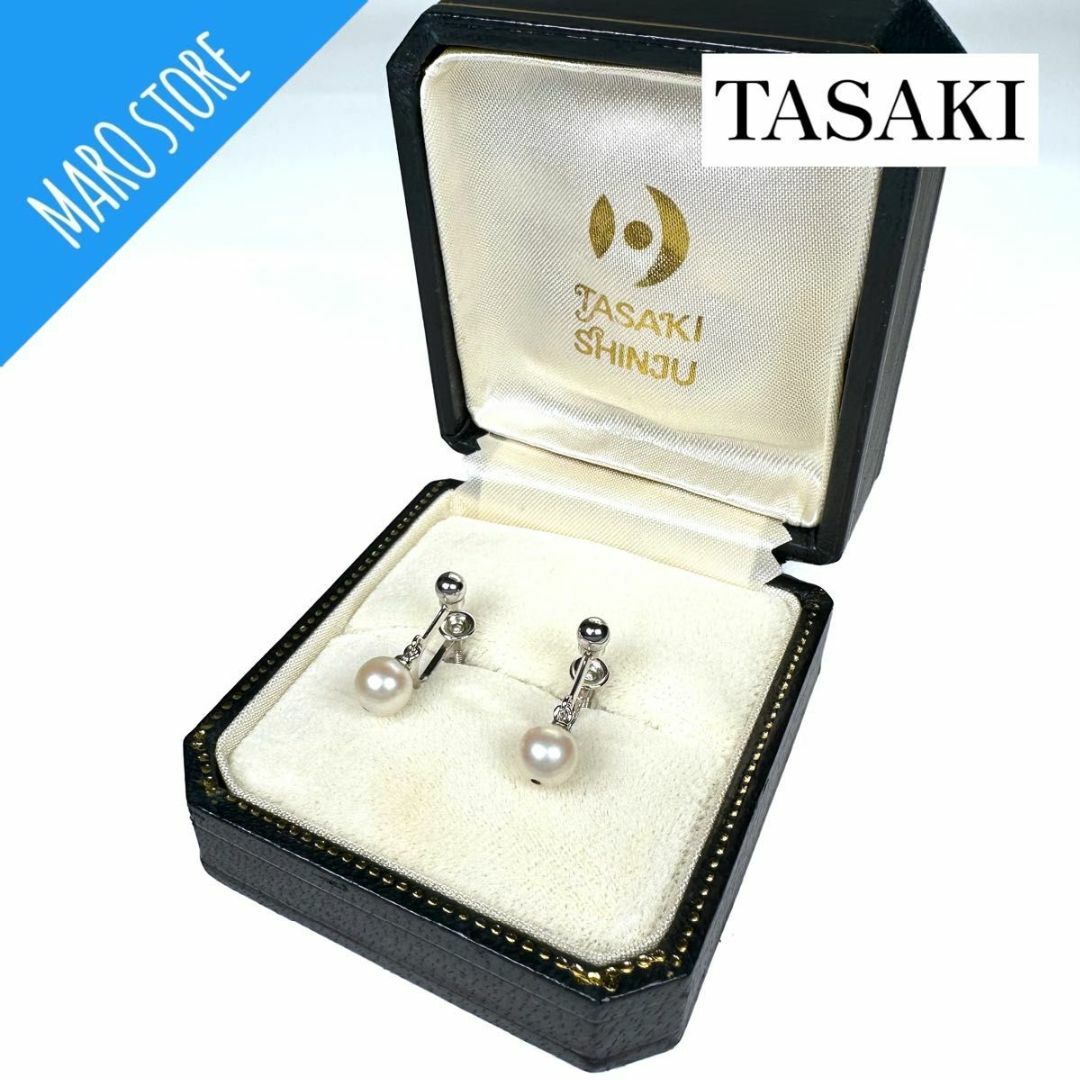 【美品】TASAKI タサキ 田崎真珠 パール イヤリング silver刻印
