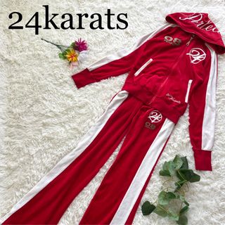 24karats - 【人気】24カラッツ ベロア ジャージセットアップ サイド