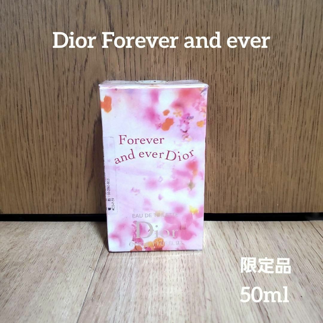 Christian Dior - 限定 ディオール 香水 Dior フォーエバーアンド