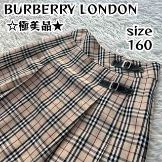 バーバリー(BURBERRY) スカートの通販 5,000点以上 | バーバリーの