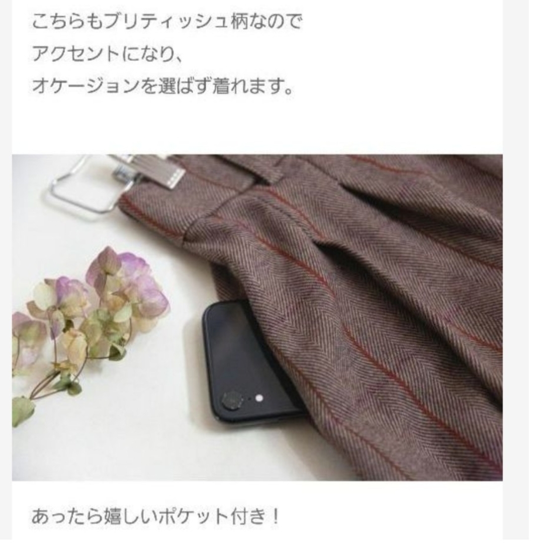 しまむら(シマムラ)のプチプラのあや dear.ful タックキュロットスカート レディースのパンツ(キュロット)の商品写真