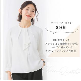 ELENA - ブラウス レディース 一枚着 2WAY 選べる ボウタイ スカーフ タイ スーツ