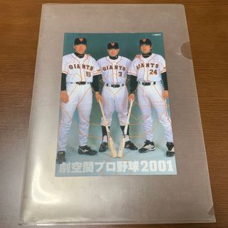 松井秀喜の通販 点以上エンタメ/ホビー   お得な新品・中古・未