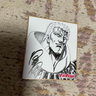 全50枚セット【レア・スーパーレアコンプ含a】北斗の拳 大原画展 世紀末カード