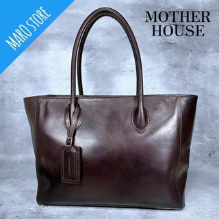 マザーハウス(MOTHERHOUSE)の【美品】MOTHERHOUSE アンティークボックストート レザー トートバッグ(トートバッグ)