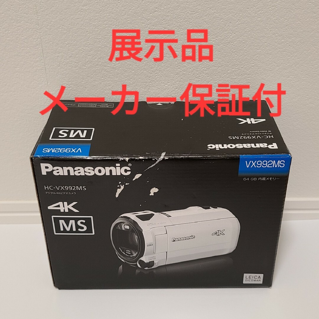 Panasonic - パナソニック HC-VX992MS 4Kビデオカメラ 保証付の通販 by
