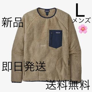 パタゴニア(patagonia) スウェット(メンズ)の通販 900点以上 ...