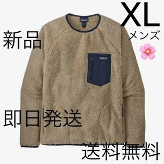 国内正規品 即日発送 XLサイズ ブラック パタゴニア メンズ ロスガトスクルー