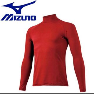 ミズノ(MIZUNO)の送料無料 新品 MIZUNO ユニセックス ゼロプラス ハイネック長袖シャツXL(ウェア)