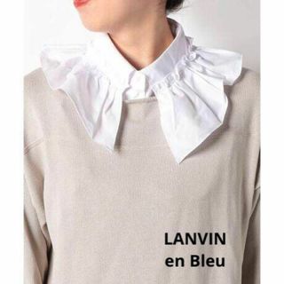 ランバンオンブルー(LANVIN en Bleu)の定価7700円★LANVIN en Bleu★ラッフルフリル付け襟★ホワイト(その他)