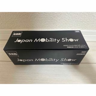JapanMobilityShow 2023 開催記念 トミカ12台セット