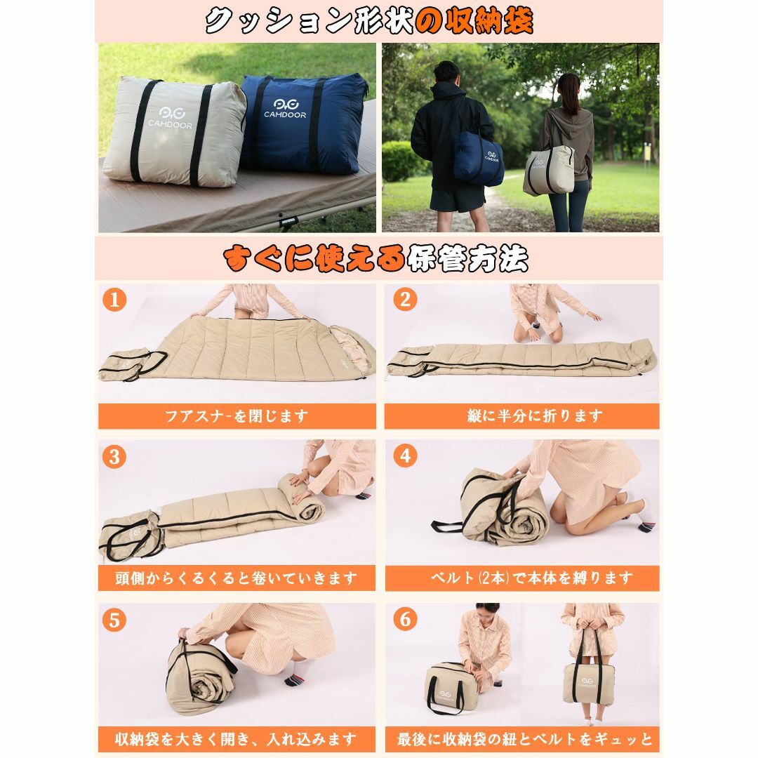 人工ダウン・30秒収納】寝袋 冬用 ダウン CAMDOOR シュラフ 封筒型 の