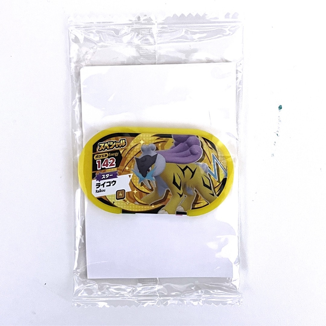 ポケモン - ポケモンメザスタ スペシャル3枚セット【バラ売り可】の
