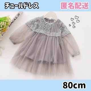 ベビー セレモニードレス/スーツの通販 点以上キッズ/ベビー