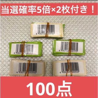 キッコーマン(キッコーマン)の【当選確率5倍×2枚付き】100点　キッコーマン 豆乳 バーコード(遊園地/テーマパーク)