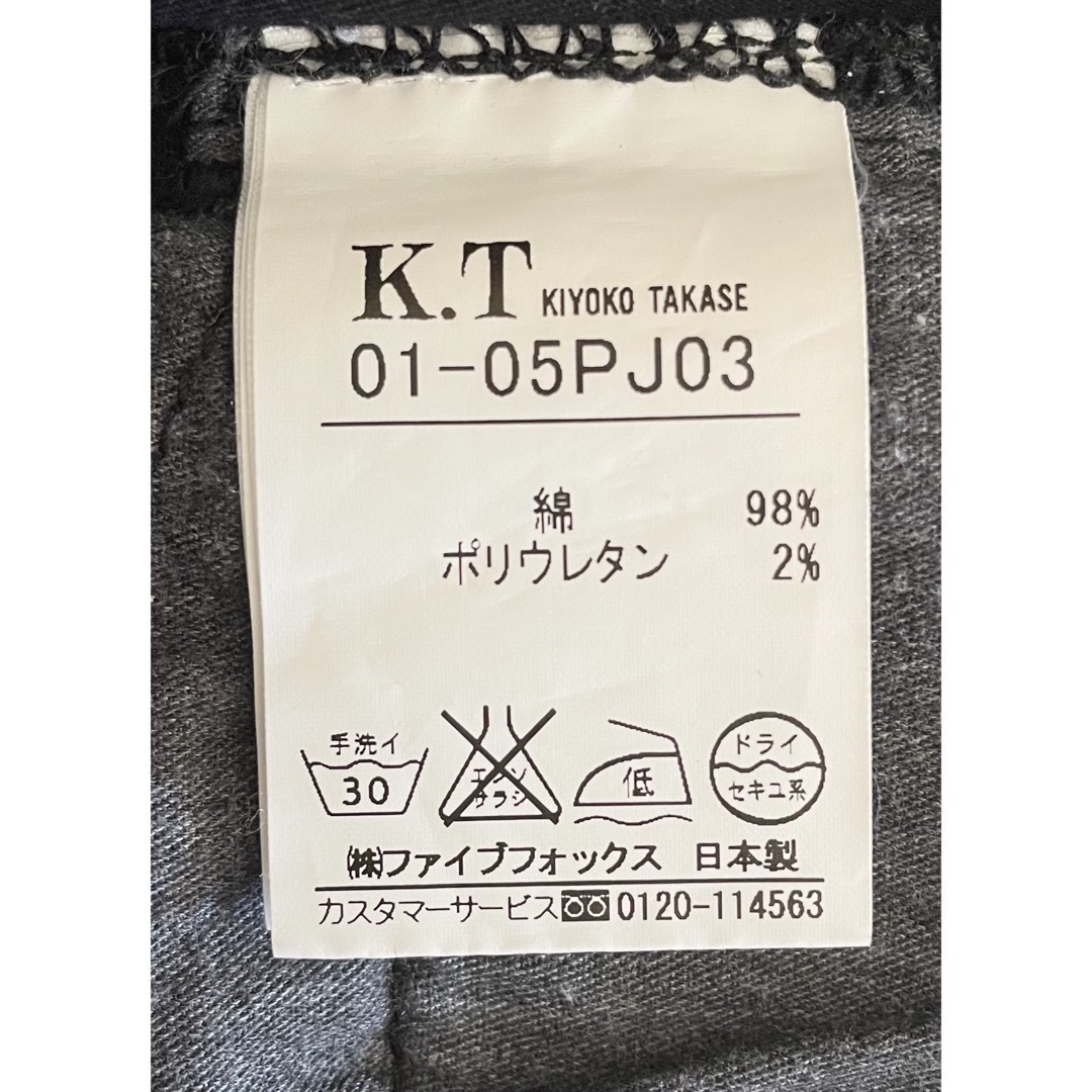 【美品】K.T Kiyoko Takase ケーティーキヨコタカセ パンツ 黒