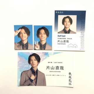 ストーンズ(SixTONES)のSixTONES 田中樹 さん　単身花日　ステッカー(アイドルグッズ)