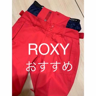 ROXY 【M】スノボーウェア パンツ レギュラースリムフィット 8K