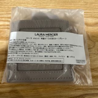 laura mercier - ローラメルシエ　特製ケース付きミラー　グレー