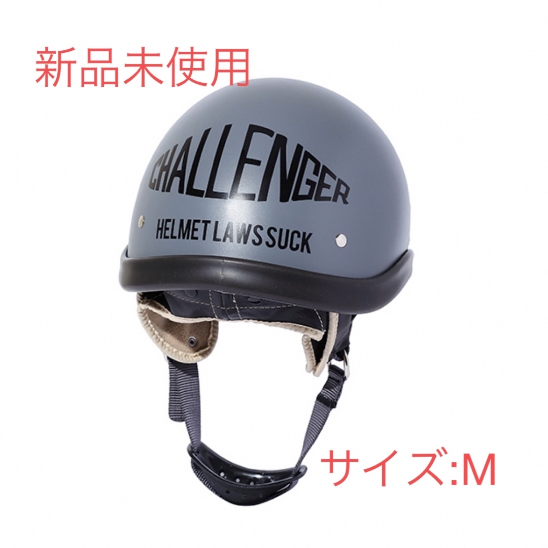 CHALLENGERCHALLENGER (チャレンジャー)  LAWS HELMET ヘルメット