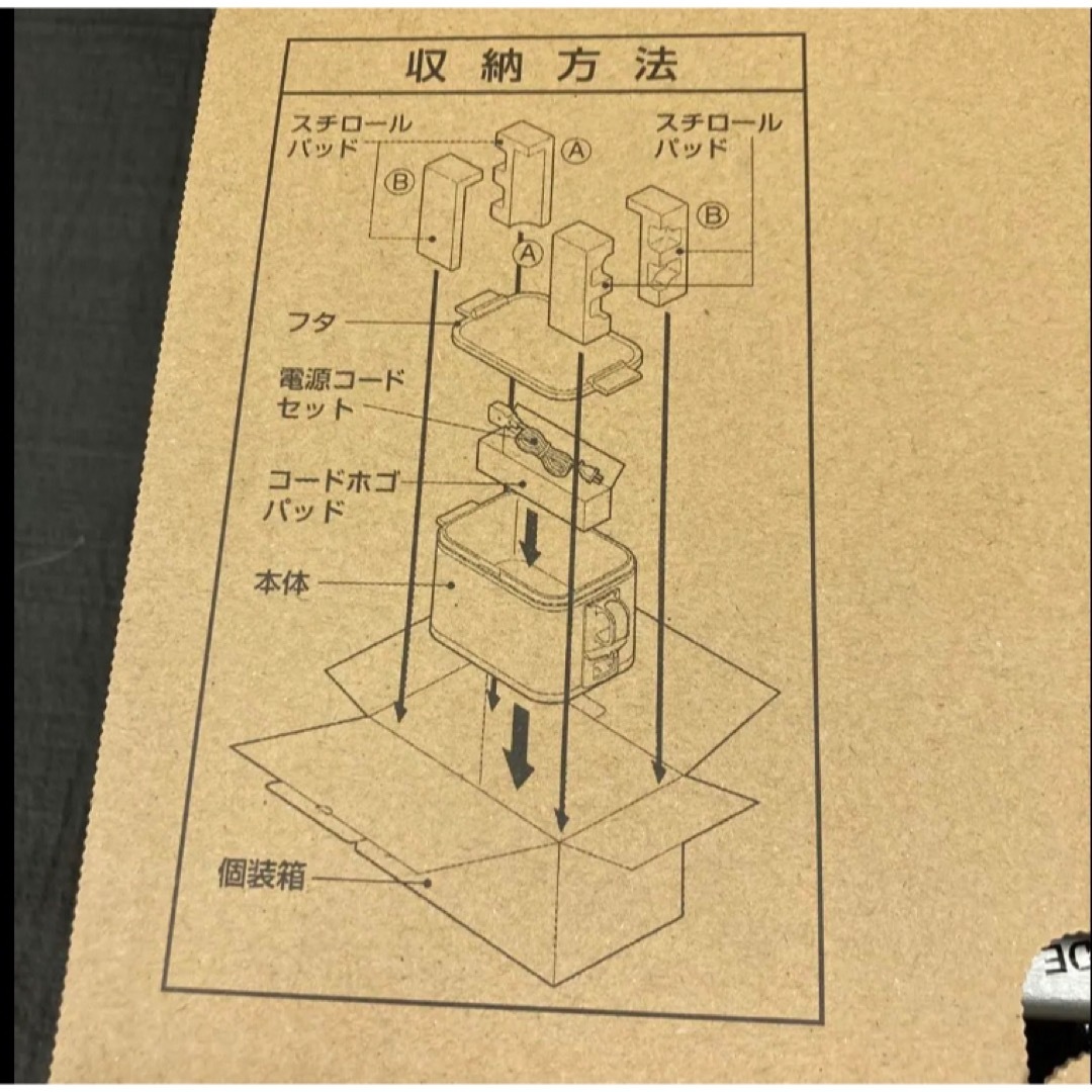 象印(ゾウジルシ)のZOJIRUSHI 象印　あげあげ　電気フライヤー　揚げ物　フライ　天ぷら　鍋 スマホ/家電/カメラの調理家電(調理機器)の商品写真