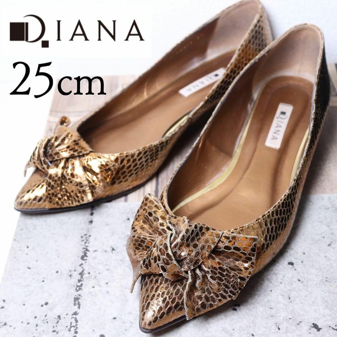 DIANA♡美品♡チュールレース♡パンプス♡ネイビー