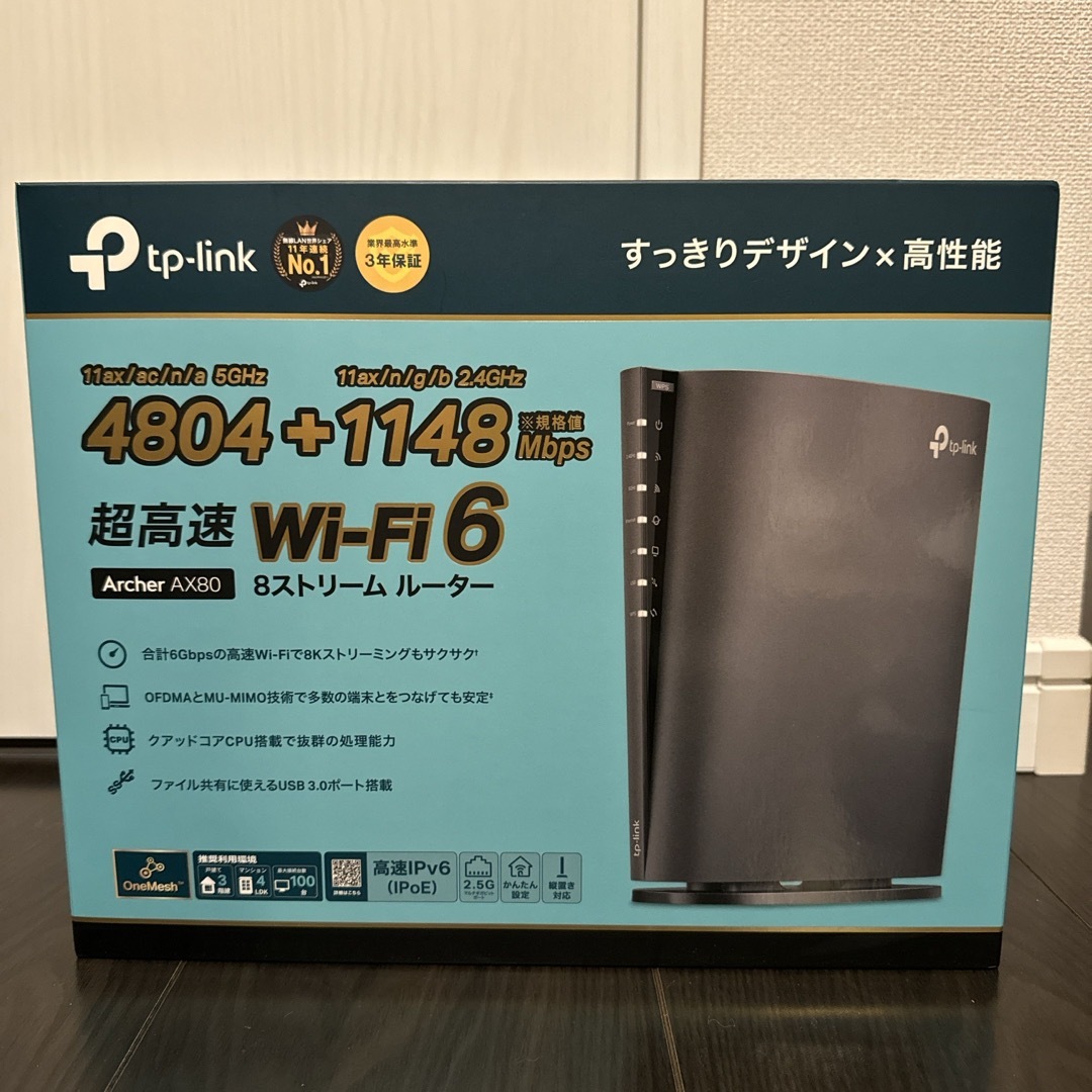 TP-Link(ティーピーリンク)のあおみどり様専用WiFi6対応ルーター　TP-link Archer AX80 スマホ/家電/カメラのPC/タブレット(PC周辺機器)の商品写真