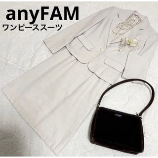 エニィファム(anyFAM)のanyFAM ワンピーススーツ　セットアップ　フォーマル　セレモニー　上品(スーツ)