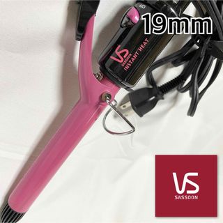 ヴィダルサスーン(VS)のVidal Sassoon ヴィダルサスーン VSI-1906PJ ヘアアイロン(ヘアアイロン)