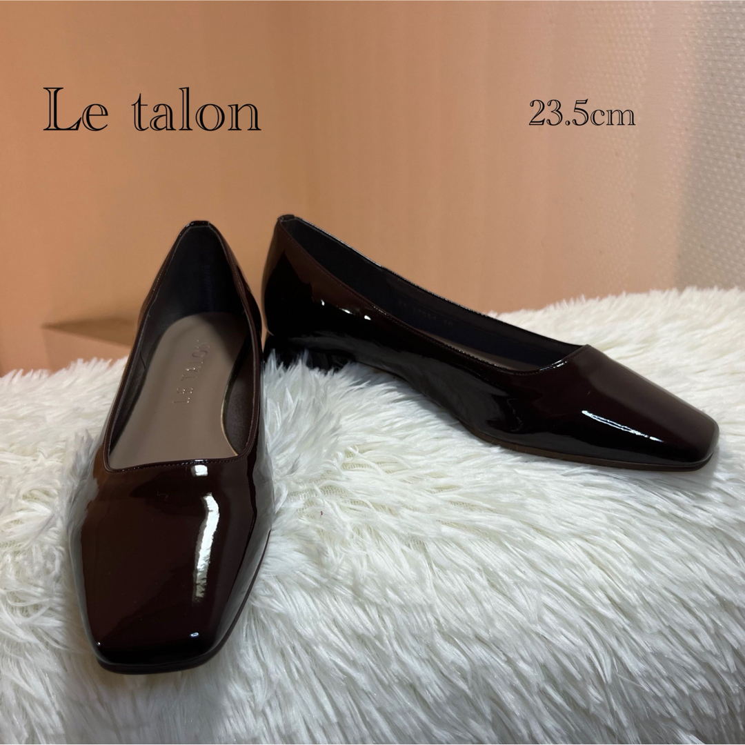 Le Talon(ルタロン)のおもち様専用Le talon エナメルパンプス　23.5cm レディースの靴/シューズ(ハイヒール/パンプス)の商品写真