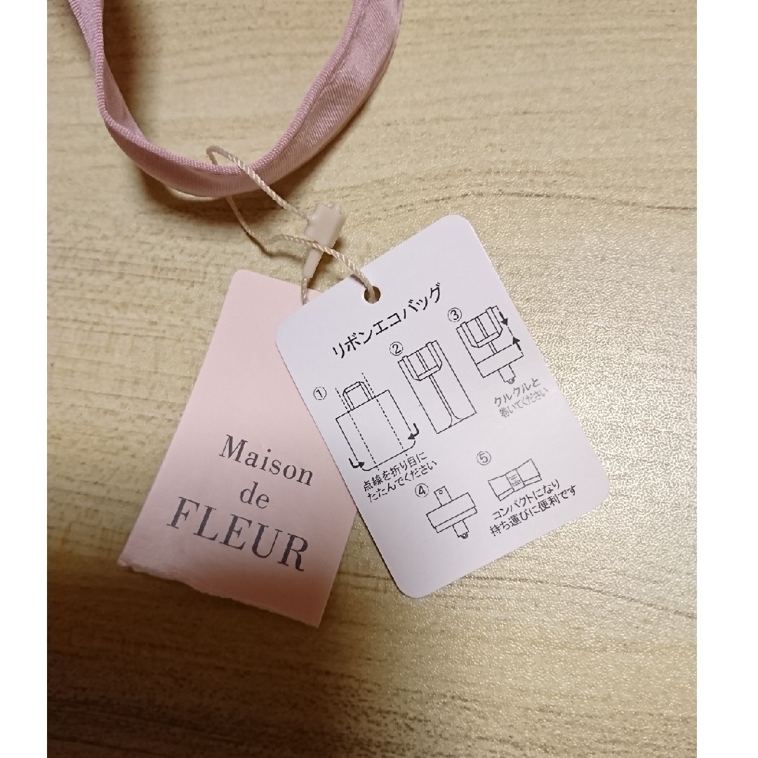 Maison de FLEUR(メゾンドフルール)のMaison de  FLEUR  リボンエコバック レディースのバッグ(エコバッグ)の商品写真