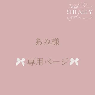 ストレイキッズ コスメ/美容の通販 64点 | Stray Kidsを買うならラクマ