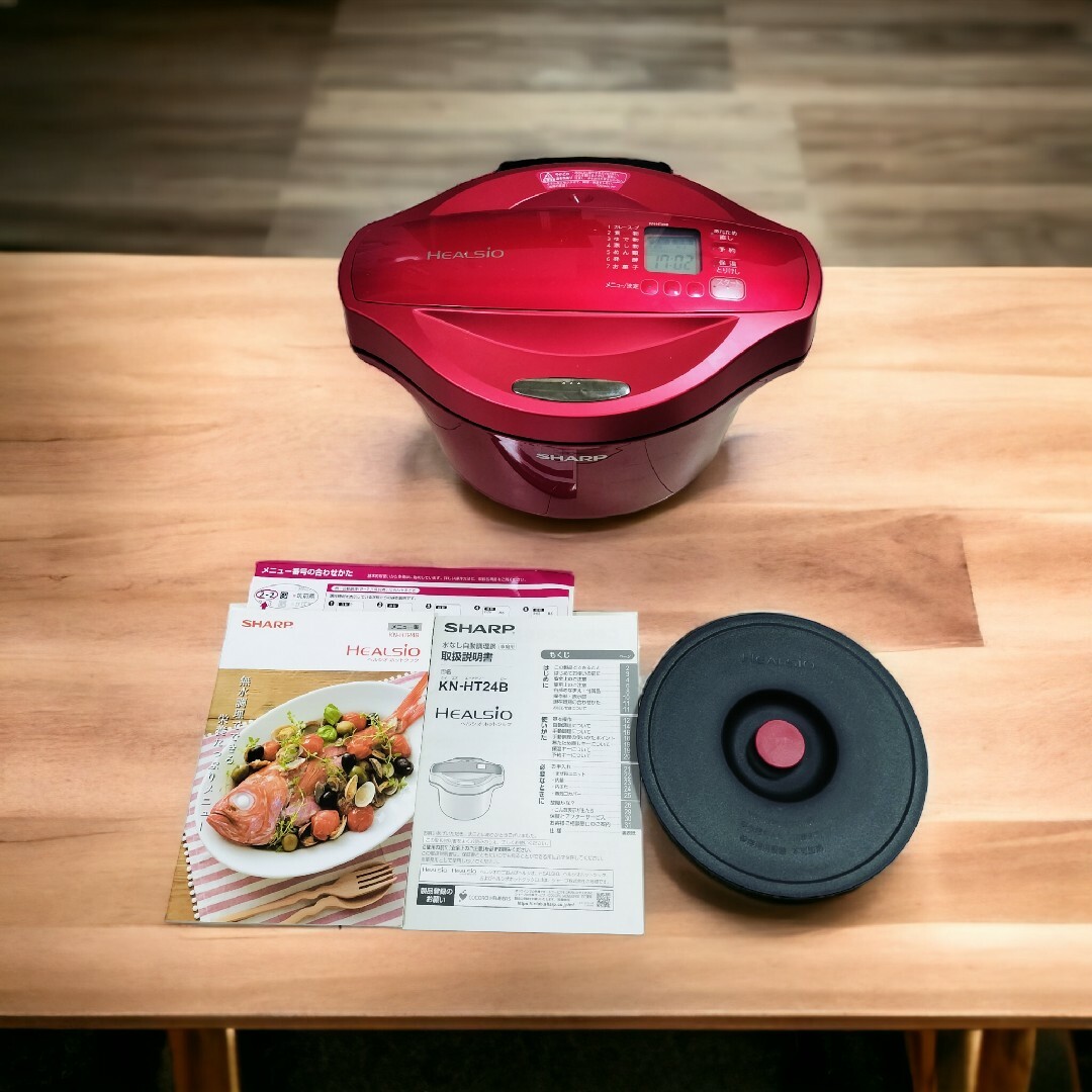 SHARP - 【極美品】SHARP ヘルシオ ホットクック KN-HT24B シャープの