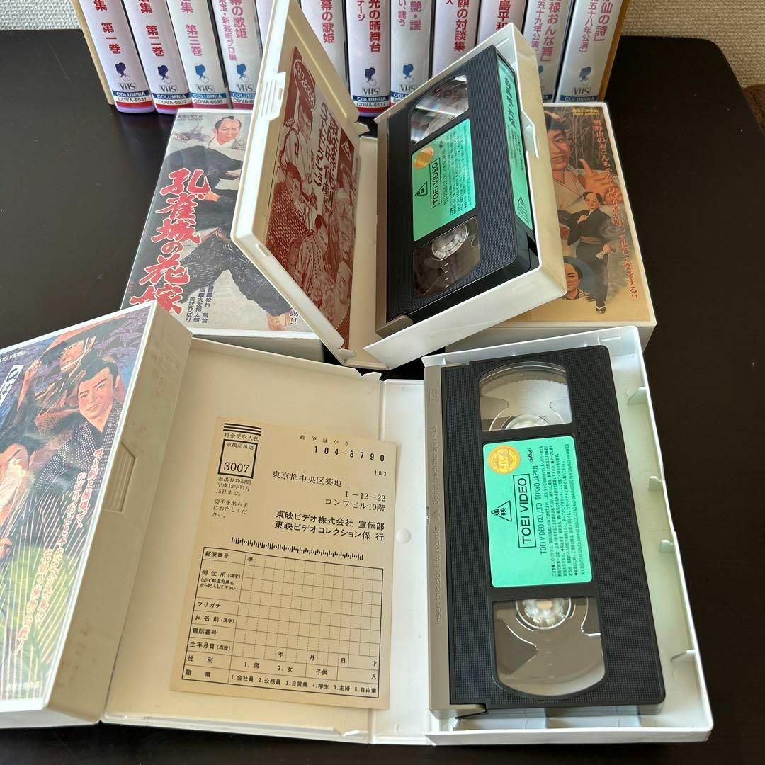 美空ひばり VHS おまとめ 25本セット 希少 レア 昭和レトロ 当時物