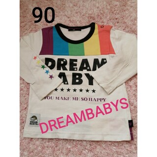 ドリームベイビーズ(DREAMBABYS)のトップス カットソー ロンＴ 90(Tシャツ/カットソー)