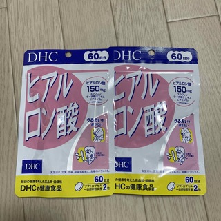 ディーエイチシー(DHC)のDHC ヒアルロン酸 120粒入 60日分 × 2(コラーゲン)