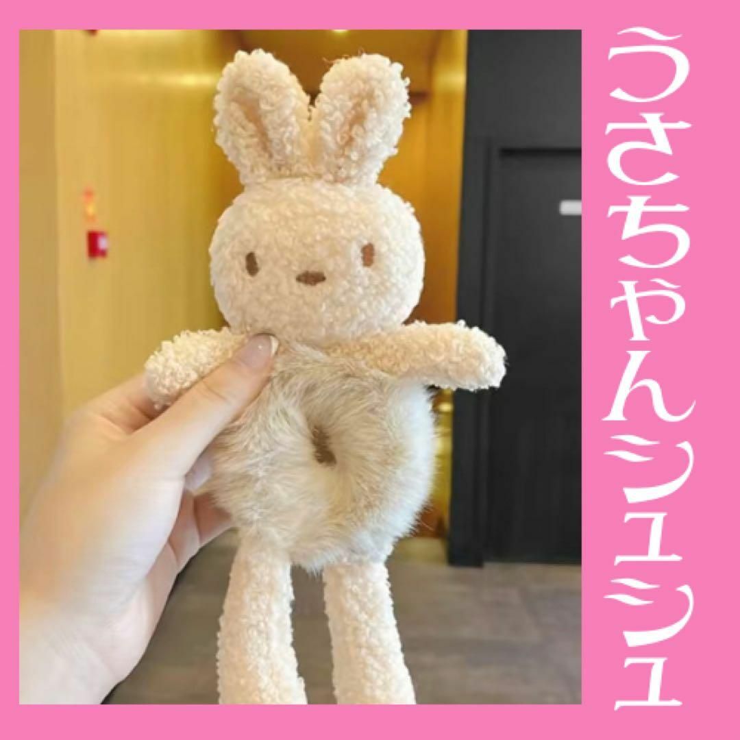 うさぎのシュシュ【髪飾りヘアゴム】うさちゃんシュシュ【ヘア うさぎのシュシュ【髪飾りヘアゴム】うさちゃんシュシュ【ヘア