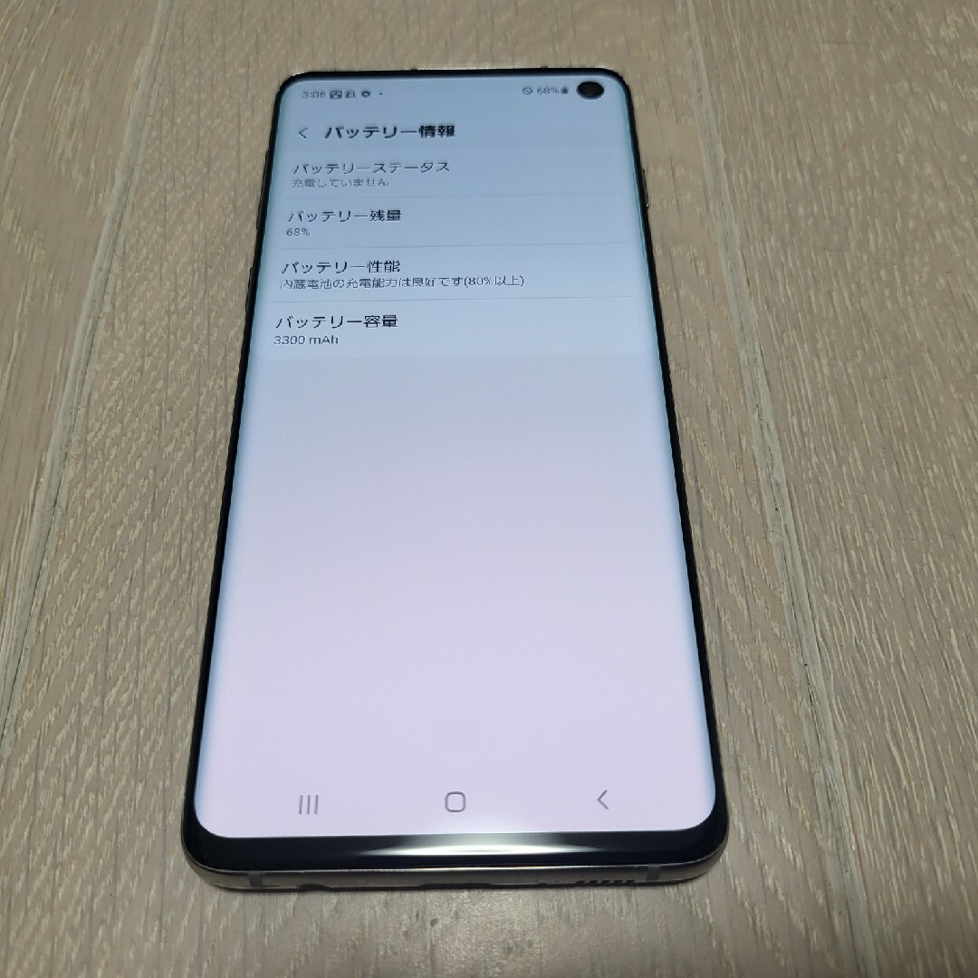 Galaxy(ギャラクシー)の【美品】Galaxy S10 128gb スマホ/家電/カメラのスマートフォン/携帯電話(スマートフォン本体)の商品写真