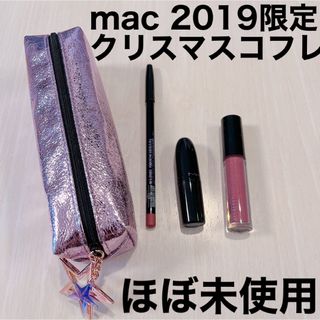 マック バック クリスマスコフレ / セットの通販 100点以上 | MACの ...