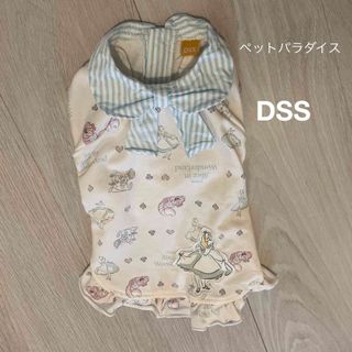 ペットパラダイス(PET PARADISE)のペットパラダイス DSS(ペット服/アクセサリー)