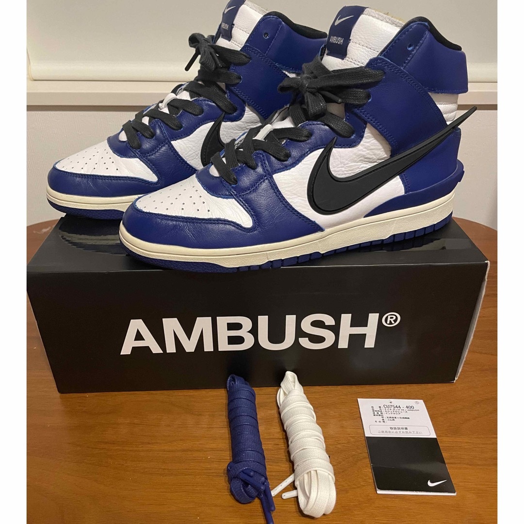 AMBUSH - AMBUSH×NIKE DUNK HIGH ROYAL アンブッシュ ナイキの通販 by