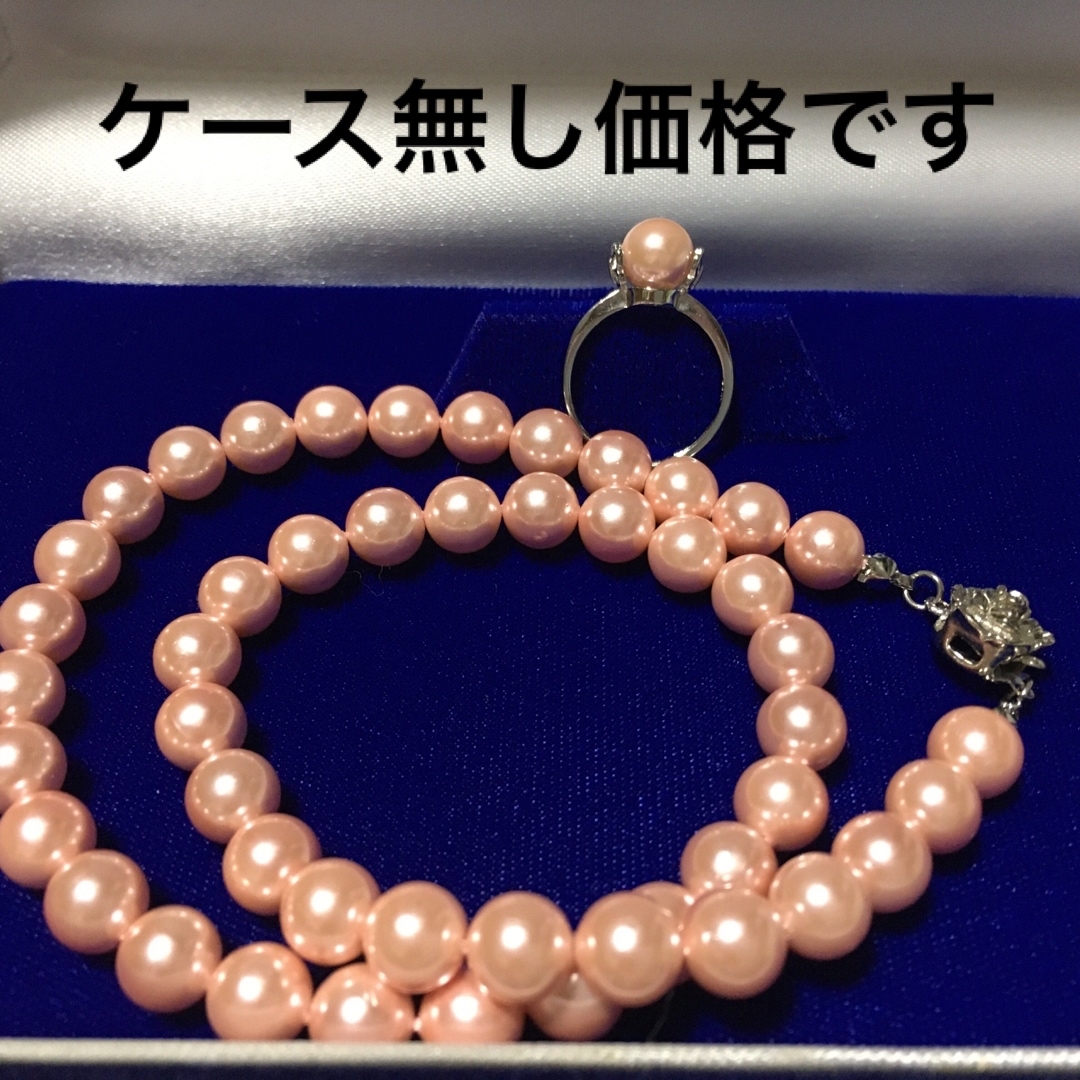 ピンクシェルパールネックレス 貝パールネックレス約8mm玉全長45cm